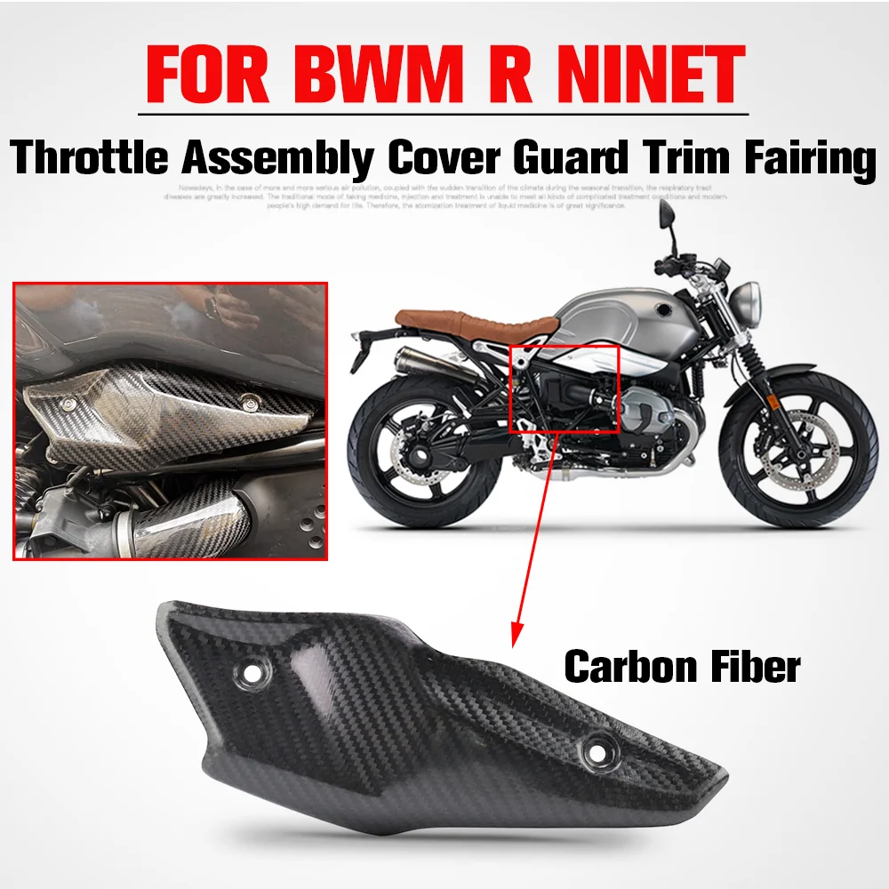 

﻿ Крышка дроссельной заслонки из углеродного волокна, защитная накладка, обтекатель для BMW R Nine T Scrambler R9T Pure Racer Urban RnineT G/S Ninet/5
