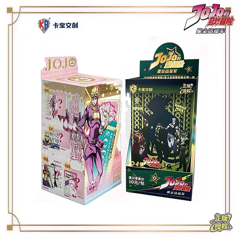 カバオ-ジョジョの奇妙な冒険-スターダストクルセイダーズ-黄金の風-コレクタブルカード-アニメ-漫画周辺グッズ-ファンへのお土産ギフト