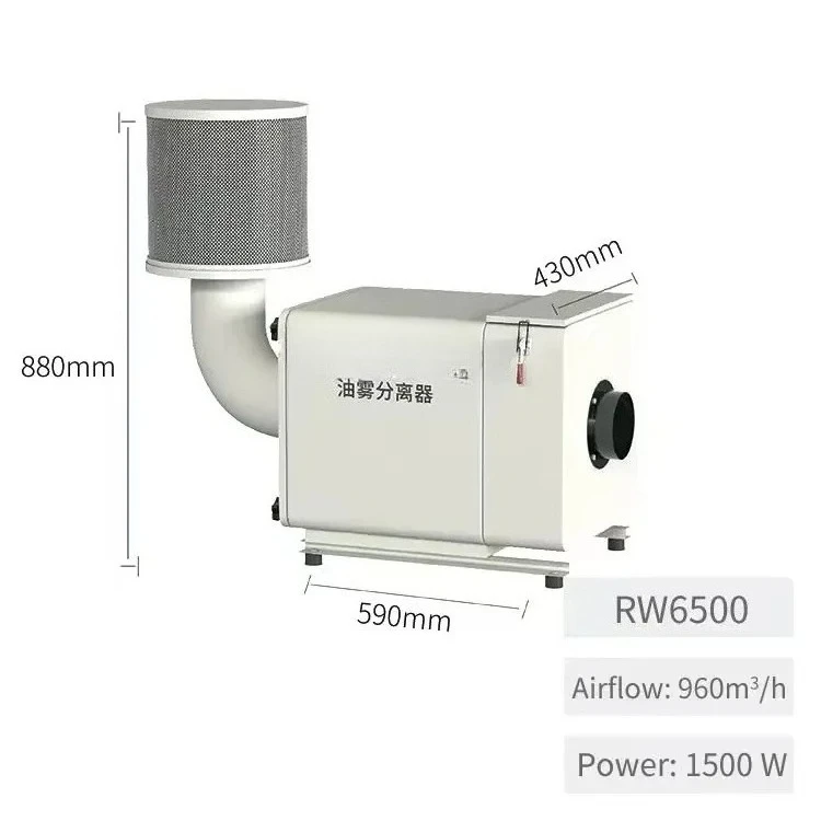 RW6500 Oil Mist Separator Collector for Industrial Use