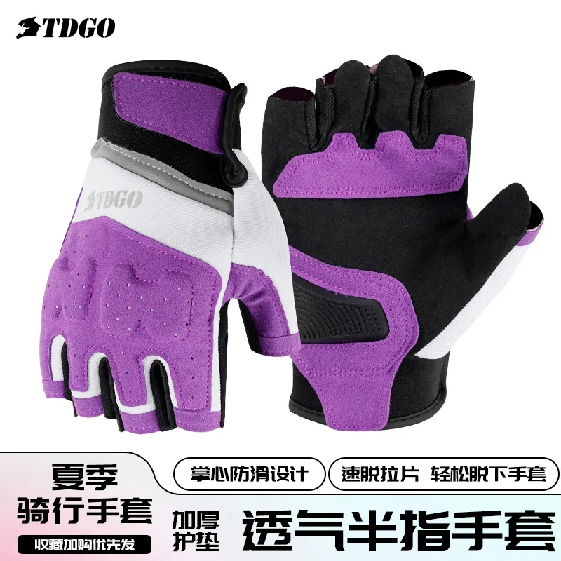 

Summer Motorcycle Gloves Riding Non-Slip Breathable Retro Color Block Half-Finger Glove Fashionable All-Season Universal
