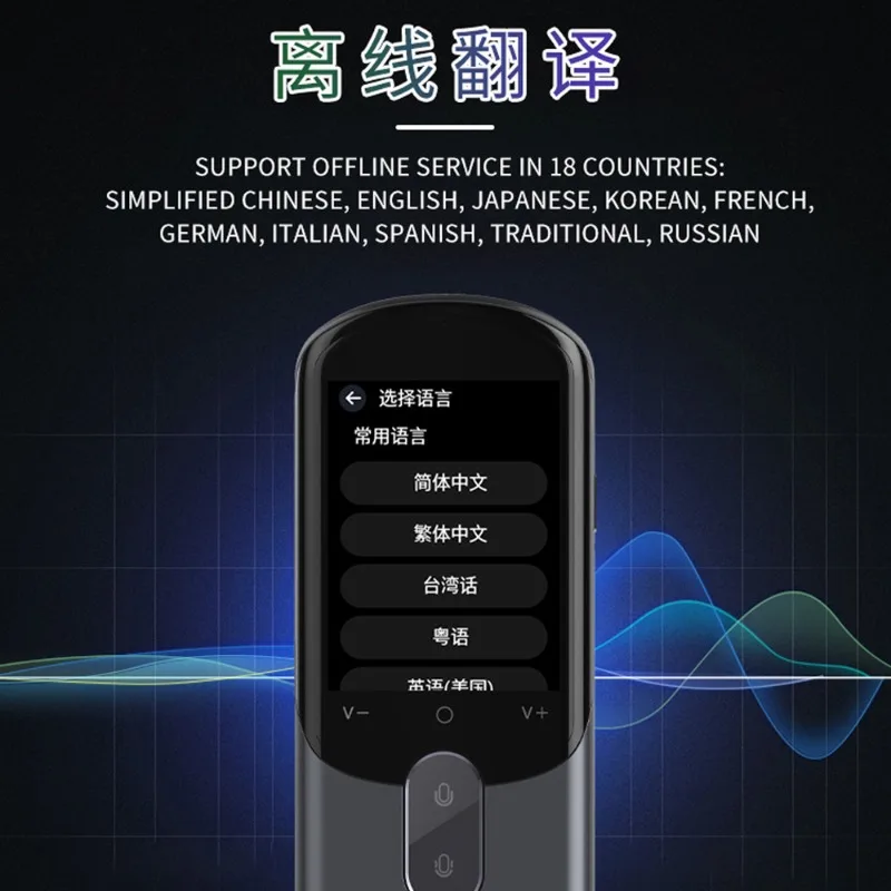 Accurate offline translator 139 language speech translator photo recording translation pen F4 English speaking training