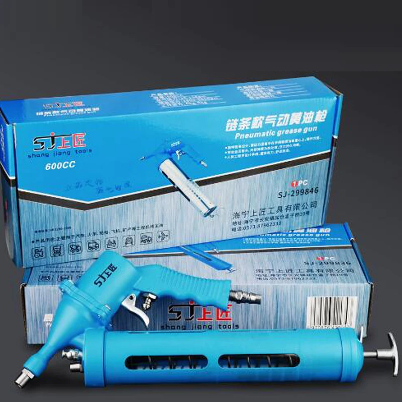 High Pressure Steam Grease Gun Air Pressure Grease Gun Pneumatic Grease Gun 400cc Air Compressor Storage Tank With 5m Trachea