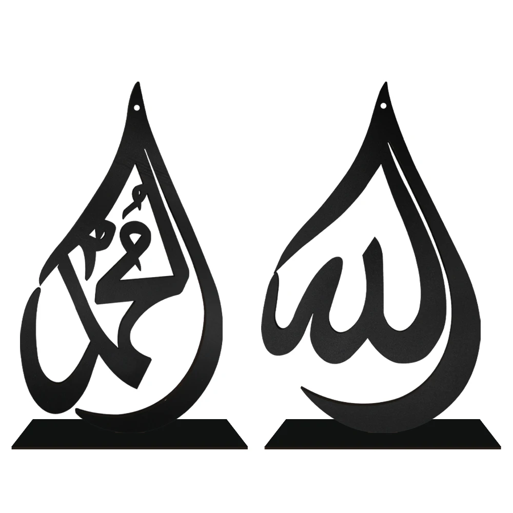Arabic Calligraphy …