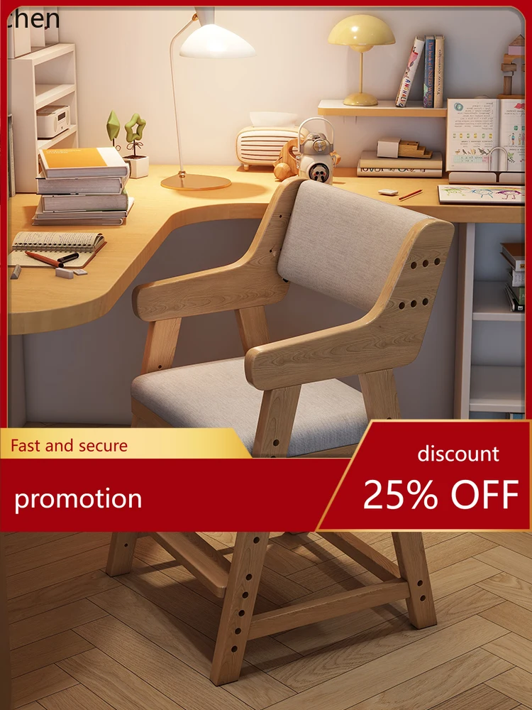 ZML Solid Wood Study Chair Correction Sitting Position Writing Chair Lifting Adjustable Backrest Book Desk Chair