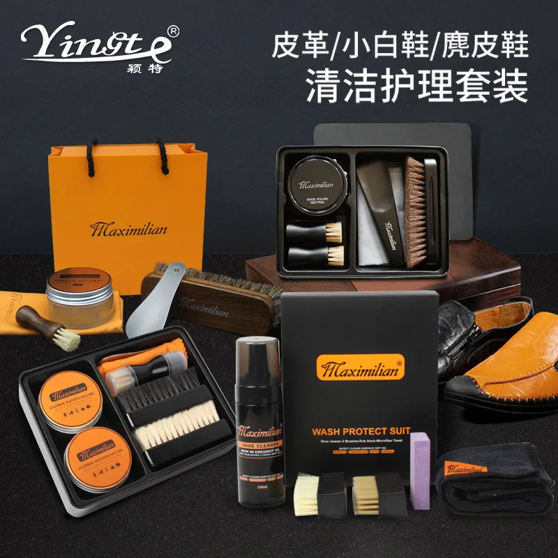 Shoe Protection Set Shoes Oil Shoes Brush Set Leather Shoes Travel Shoes Black Colorless ShoeOil Maintenance Oil Shoe Polish Set