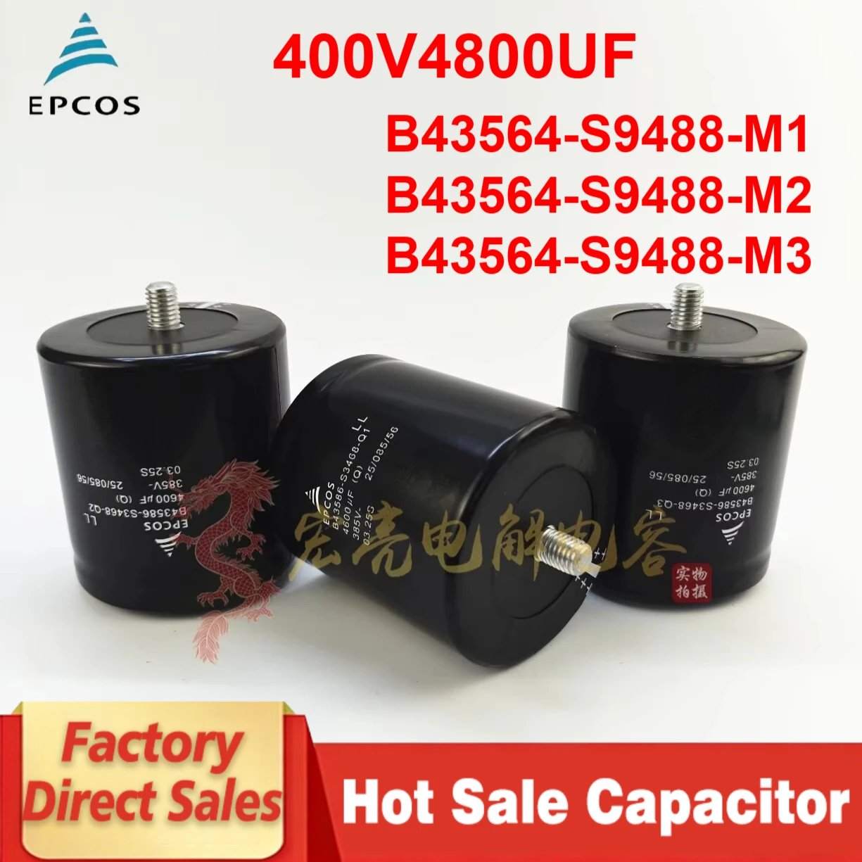 

1 шт. 4800 мкФ 400В B43564-S9488-M2 B43564-S9488-M3 Новый оригинальный конденсатор B43564-S9488-M1 M2 M3 400В 4800мкФ