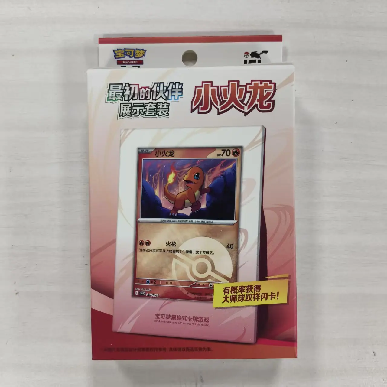 オリジナルポケモンカードゲーム（tcg）151パートナーシリーズ中国語版ディスプレイセット-リザードン-在庫あり