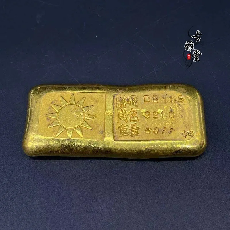 

Antique Pure Copper Sun Gold Ingot Republic of China Little Yellow Croaker Republic of China Currency Ten Gold Bar Hand Treasury