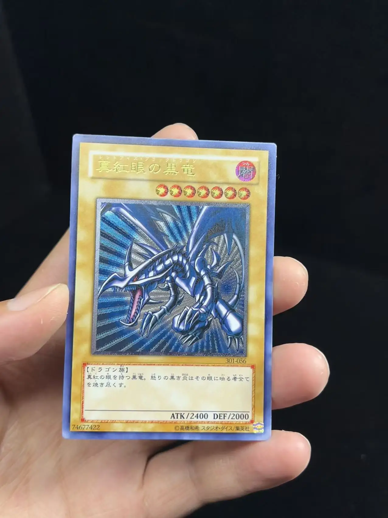 Yu Gi Oh! The New Ruler Red-Eyes Black Dragon 301-056 Ultimate Rare/UTR OCG DIY Customize Game Card (Not Original)