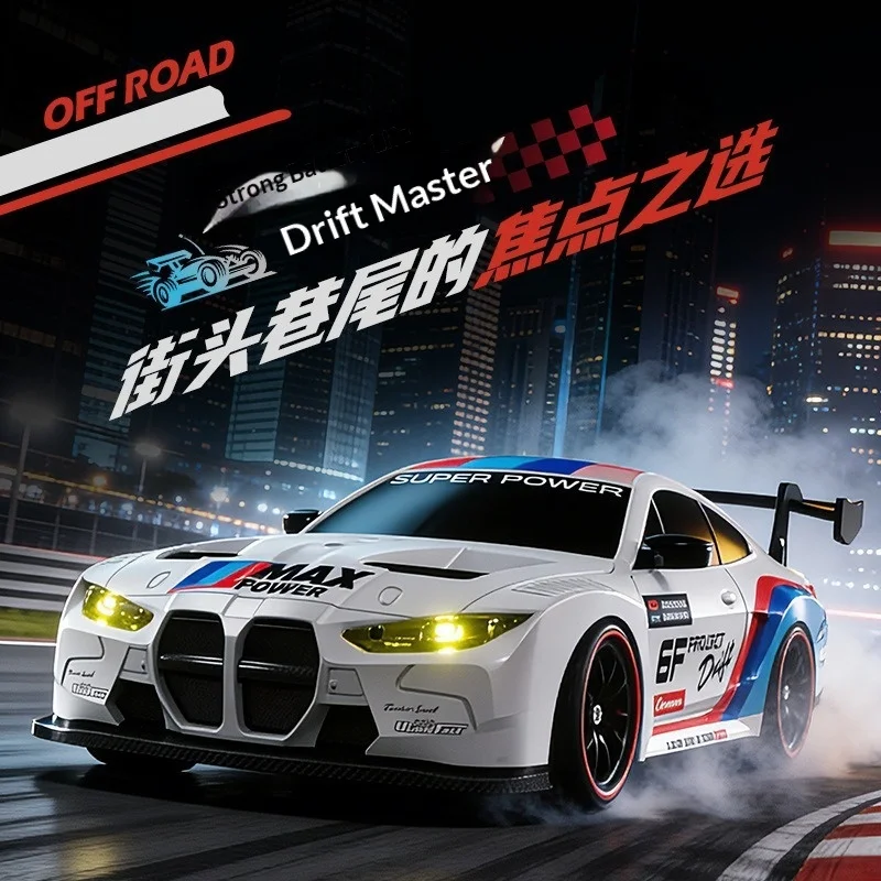 BBM remote control car RC professional high-speed four-wheel drive drift racing car Porsche model toy car
