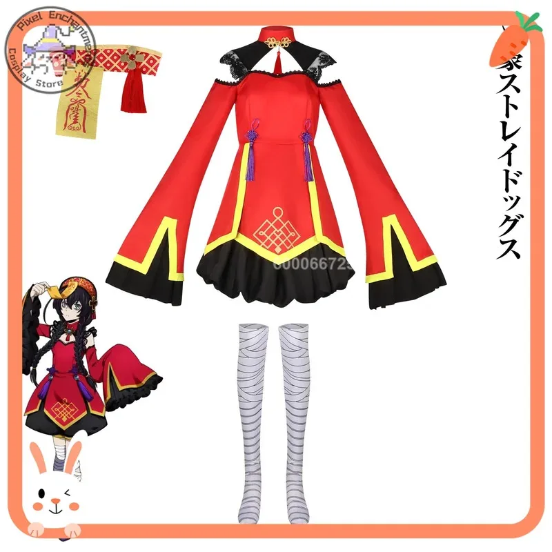

Классический костюм Hanfu для ролевых игр, Бунго, бродячая собака, весна, Kyouka Nakahara Chuuya, комплект в традиционном стиле, платье на Хэллоуин