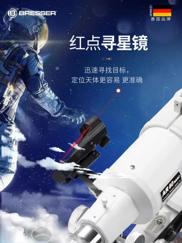 German Astronomical Telescope Professional High Power HD Elementary School Students Beginner Day and Night Dual Use