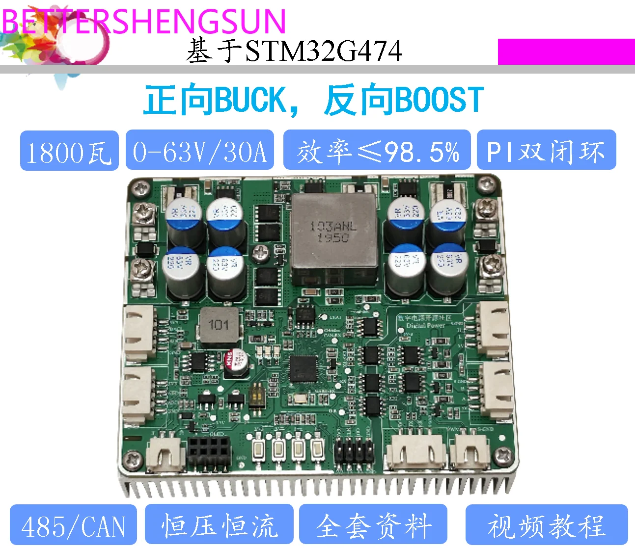 

Цифровой усилитель питания STM32, макетная плата 2000 Вт, двойная Закрытая петля