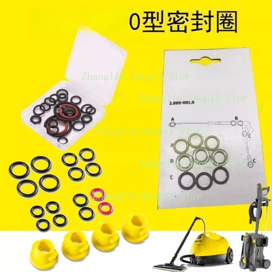 

Для автомойки Karcher, уплотнение, водяной пистолет высокого давления, ручка, пистолет, насадка, уплотнительное кольцо, прокладка, аксессуары