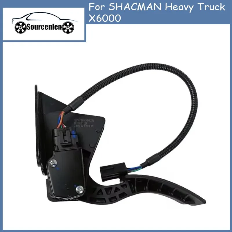 

Педаль акселератора DZ для тяжелого грузовика SHACMAN X6000 97189570281 Детали кабины