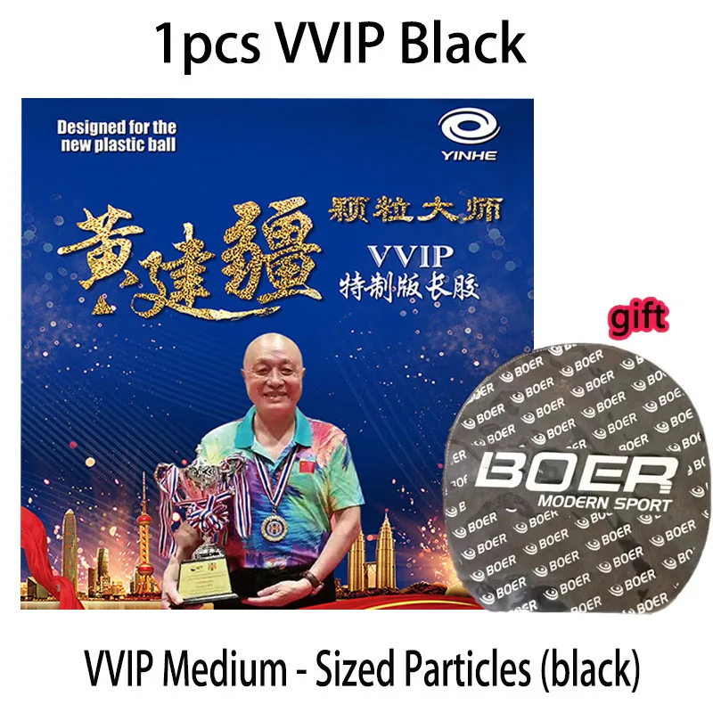 YINHE MOXA VVIP/Special Tischtennisbelag mit langen Noppen OX Cured/Uncured, mittelgroße Noppen Huang Jianjiang Tischtennisbelag ITTF