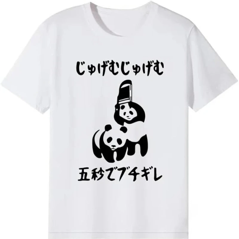Asian size Panda-patterned T-shirt Funny T-shirt, Men's Printed T-shirt Graphic 100%COTTON T Shirts