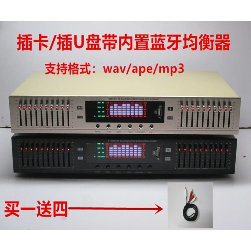 20 Band Stereo EQ Equalizer, Built-in Bluetooth USB Playback, Treble Mid Bass Adjustment HIFI Home Audio Tuner