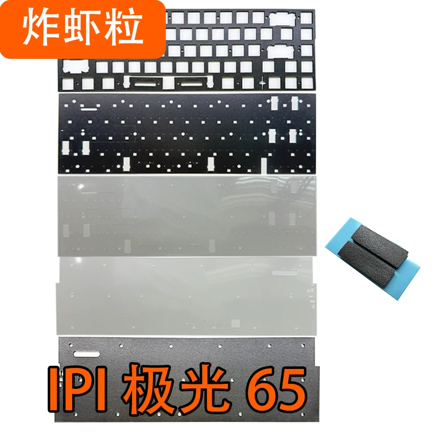 

IPI Aurora 65, клавиатура с магнитной осью, звуковой пакет, PORON, сэндвич, хлопковое дно, ПЭТ, голосовой актер, подкладка, ось IXPE