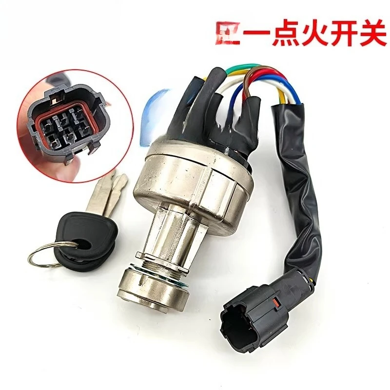 Excavator parts (suitable for SANY) one-key start SY55 60 65 75 115 135 155 215 ignition switch