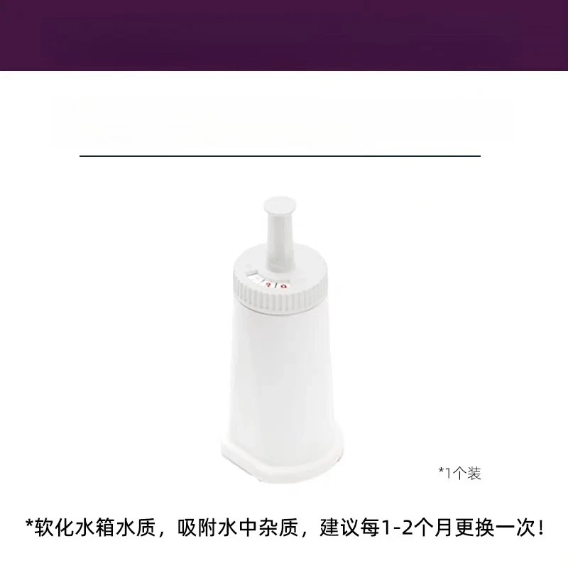 Activated Carbon Particle Filter Cartridge Compatible with Espresso Machine Replacement Filter