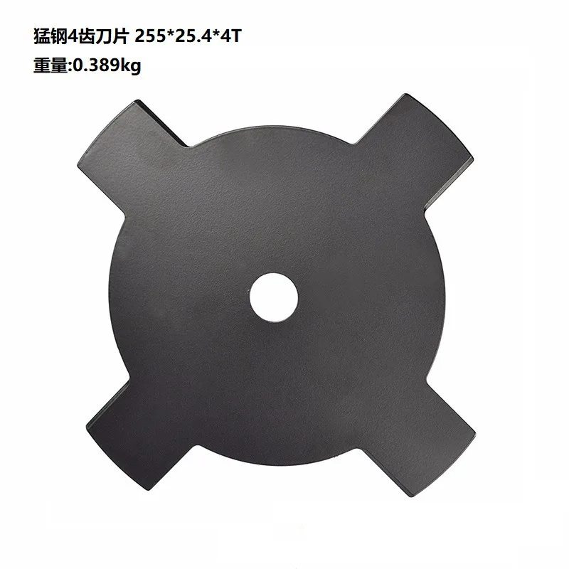 Special Saw Blade For Lawn Mower, Brush Mower, Lawn Mower Blade, 255Mm Teeth Count, 4T Ultra Hard Saw Blade