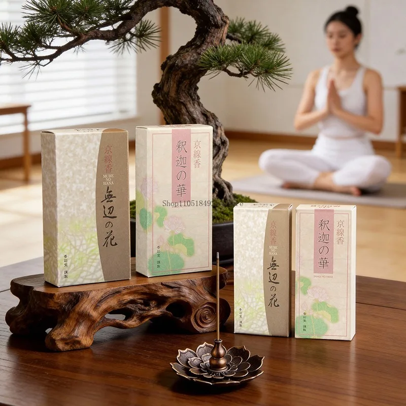 13.6CM Japanese Traditional Handmade Incense Stick Home Bedroom Yoga Meditation Remove Flavor Left Incense Soothing Aromatherapy
