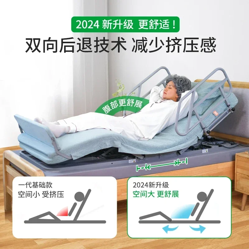 

Электрический матрас для домашнего ухода, с функцией подъема спины и помощи при переворачивании пациентов