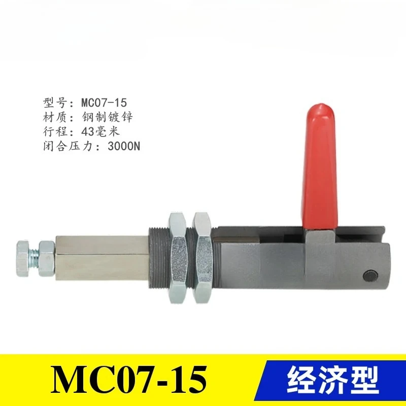 Le même style remplace la pince coudée push-pull de soudage transversal, outillage de serrage rapide push-pull MC07-14/15