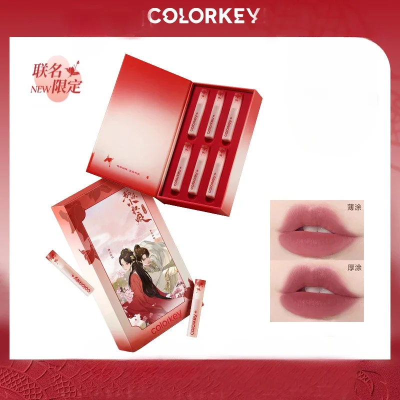 Colorkey Fox Fairy Matchmaker Mini Lip Gloss Gift Box Lip Glaze is not easy to stick to the cup of lipstick