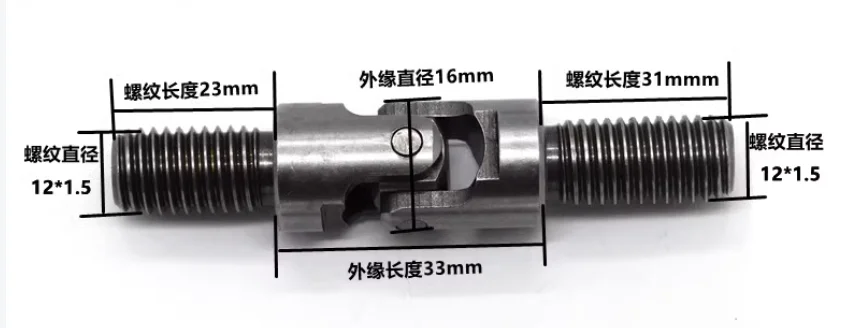 Joystick Handle Universal Joint Ten Byte Excavator Accessories For Komatsu For Hitachi For Kobelco For Kato For Doosan For Sany