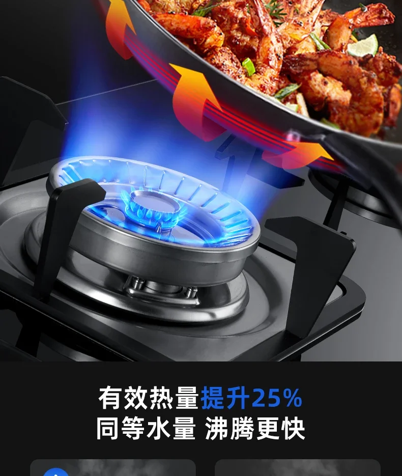 Стильная встраиваемая газовая плита с двойными конфорками для домашнего использования, варочная панель на природном газе, вращающееся пламя