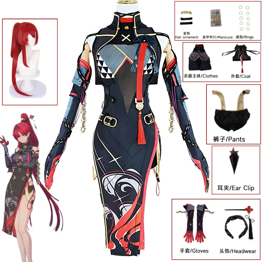 Nieuwe Aankomst Yinlin Van Wuthering Waves Cosplay Kostuum Pruik Yinlin Cheongsam Halloween Cosplay Kostuum Jurk Vrouw Spel Jurk