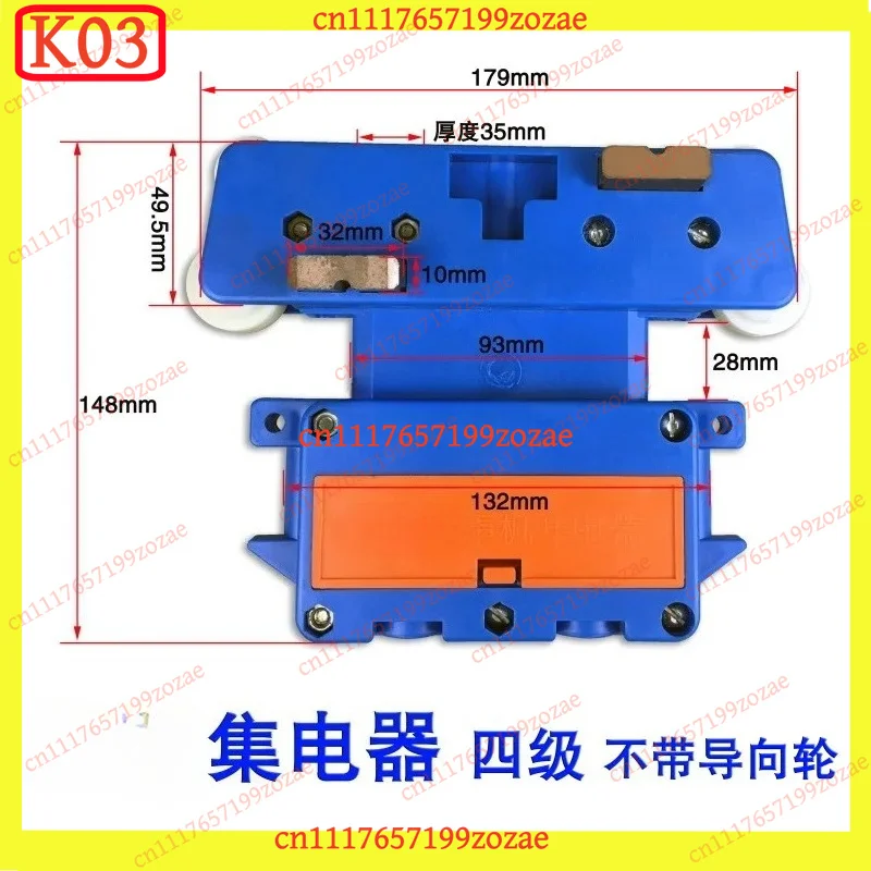 K03 Tubular Sliding Contact Line Collector JD4-100A Receiver 3-Phase 4-Pole Crane Current Collector