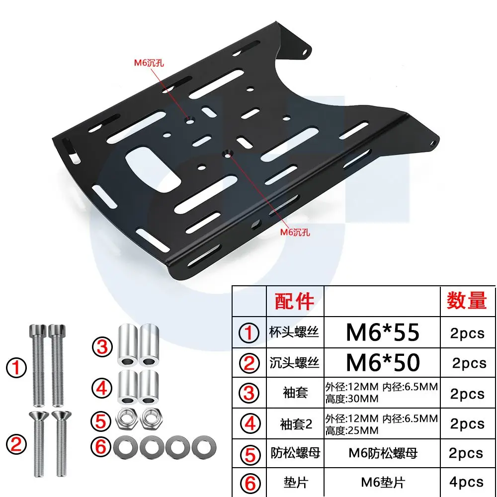 

2000-2026 держатель для багажа мотоцикла, задний багажник, верхняя монтажная пластина для SUZUKI DRZ400 S/SM/E DRZ 400, аксессуары