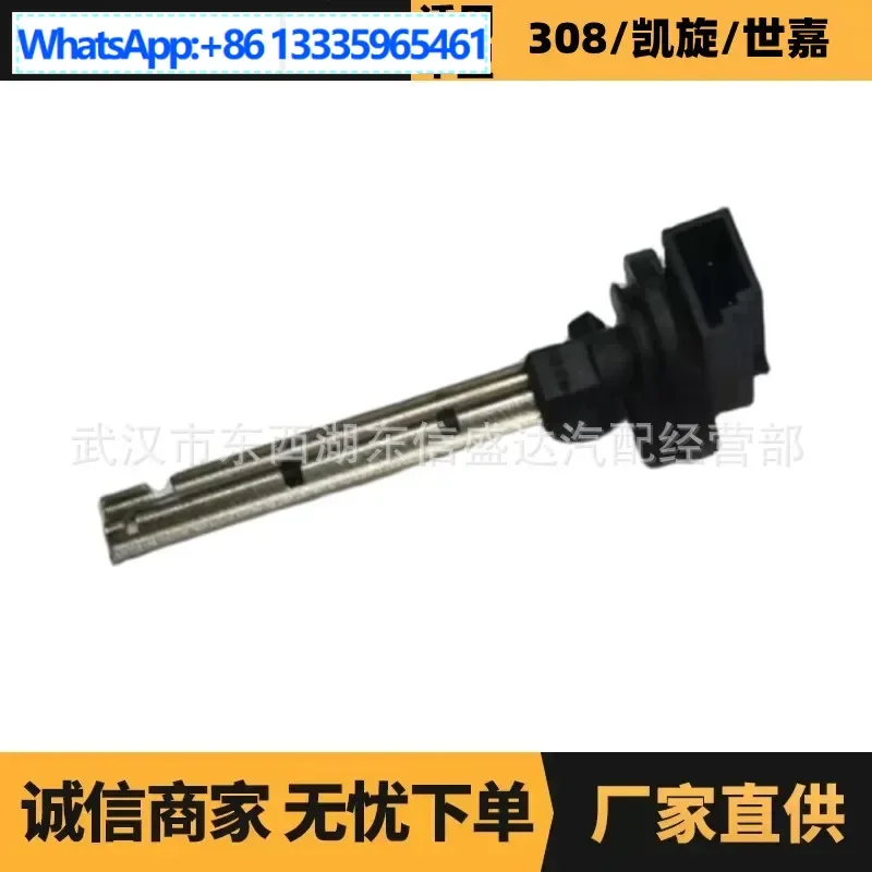

Auto parts for Peugeot Citroen 307 evaporator sensor, iron OE: 6445XF advantage supply