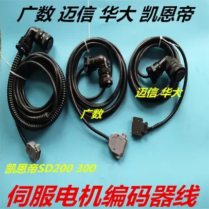 Unidad grande, línea codificadora, línea de señal de servomotor, línea de retroalimentación