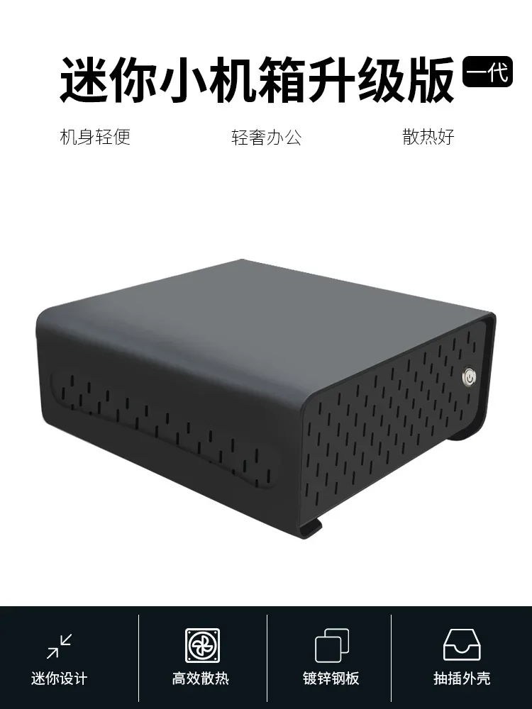 mini-chasis-chasis-nas-micro-chasis-de-escritorio-escritorio-portatil-caja-electronica-itx-horizontal