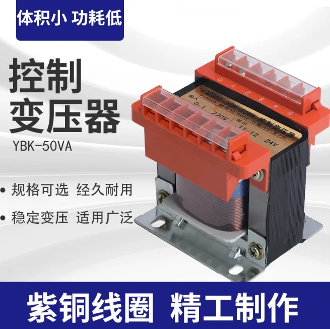 

100VA 220V to 220V Isolation Transformer, BK Safety Power Supply for Anti Interference Control