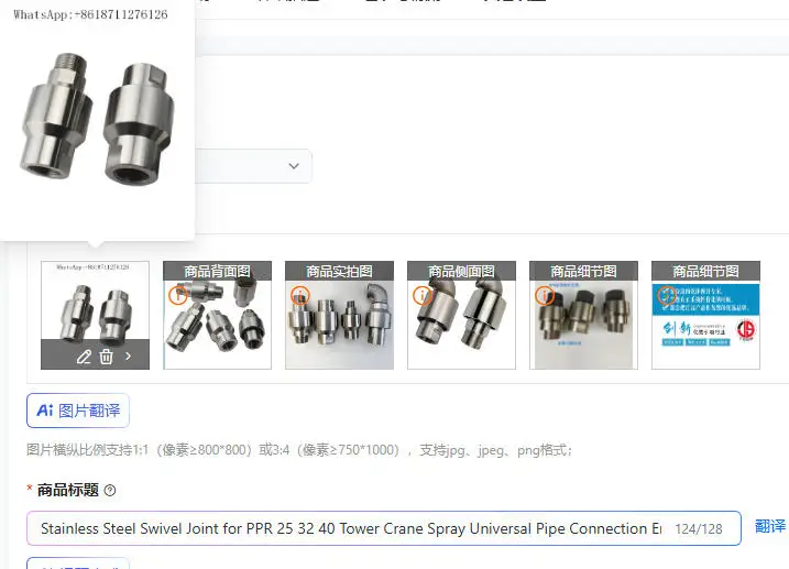 Stainless Steel Swivel Joint for PPR 25 32 40 Tower Crane Spray Universal Pipe Connection Environmental Protection Equipment