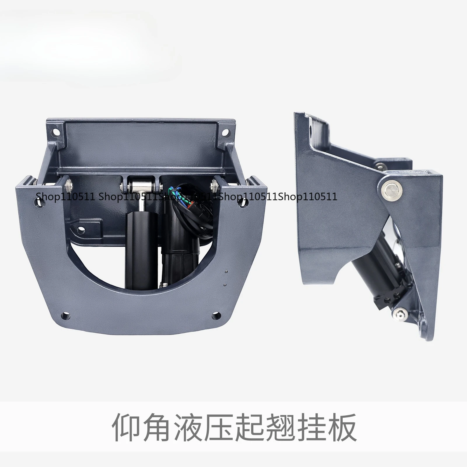 Elevation angle hydraulic lifting hanging plate outboard propulsion aluminum alloy angle lifting bracket
