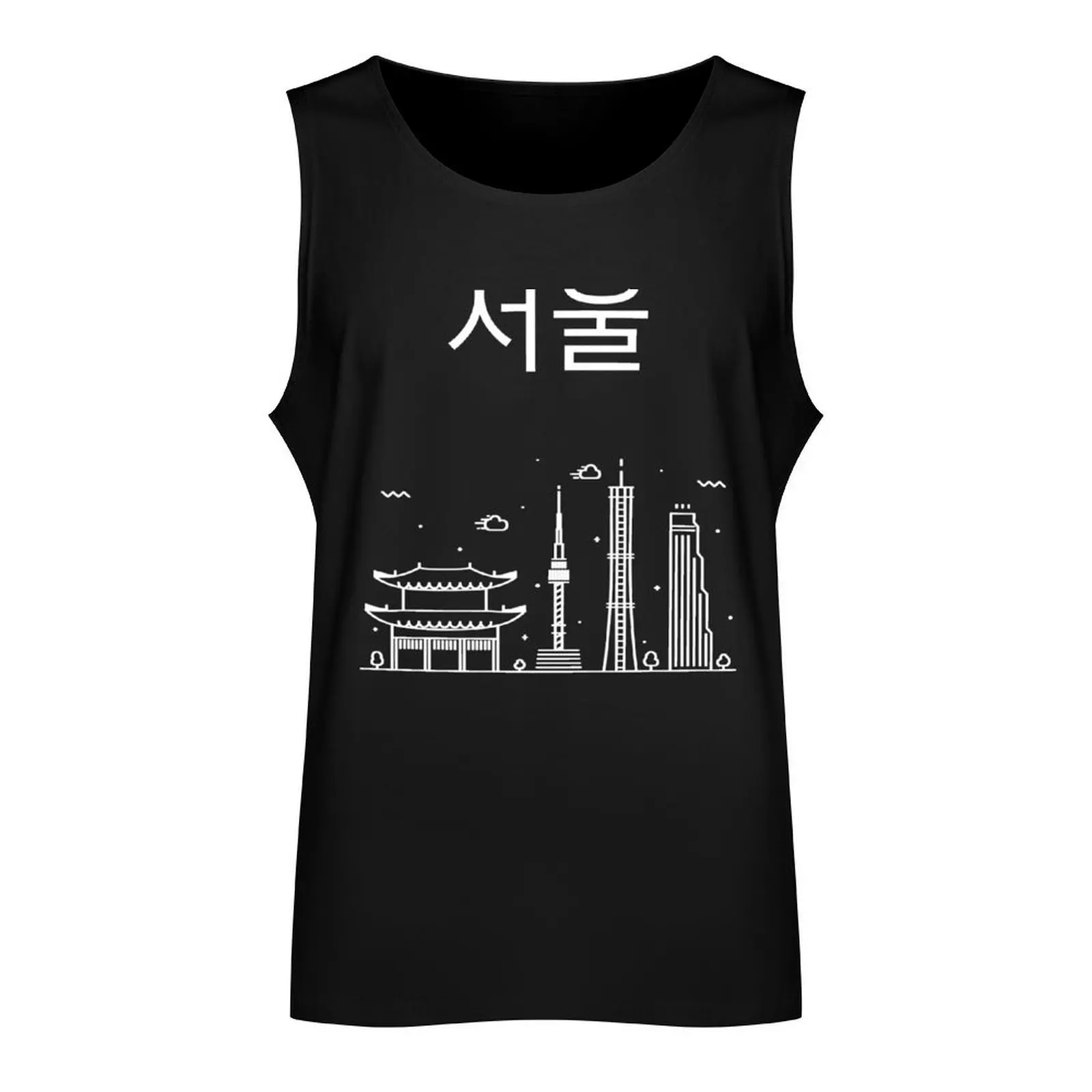 Seoul Korea in Hangul Tank Top basketball T-shirt man Men's sports t-shirt Men's sleeveless t-shirt