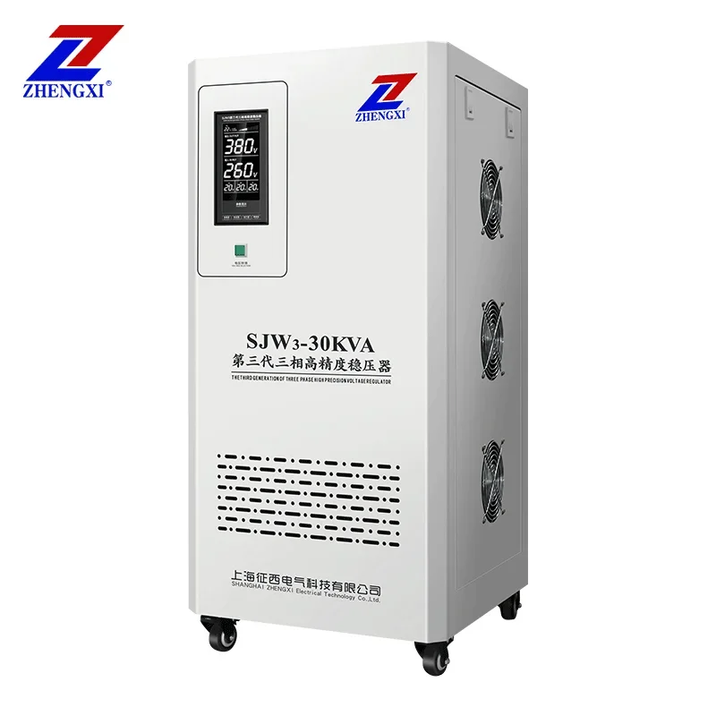 

SJW3-30KVA индивидуальный ЖК-дисплей 380V до 260v/450v стабилизатор напряжения 50/60Hz AC трехфазный автоматический регулятор напряжения