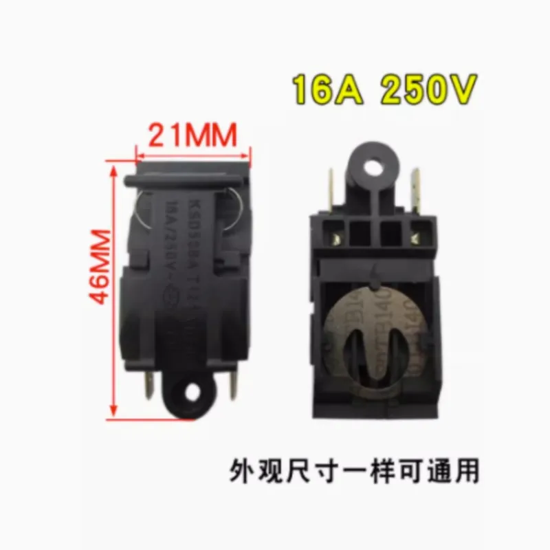 TM-XE-3 Kettle Thermostat Temperature Controller N.O 125C AC 100-240V 13A