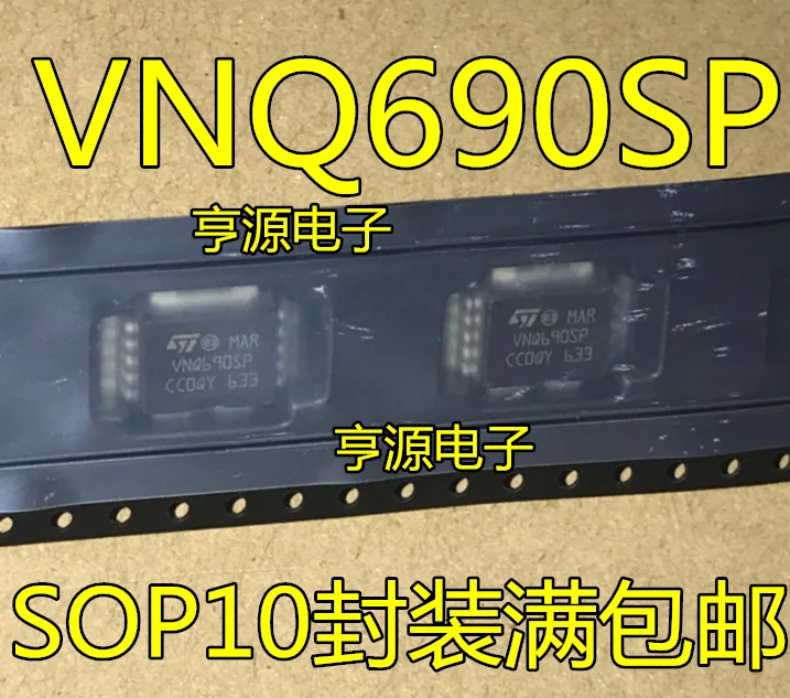 VNQ690  VNQ690SP