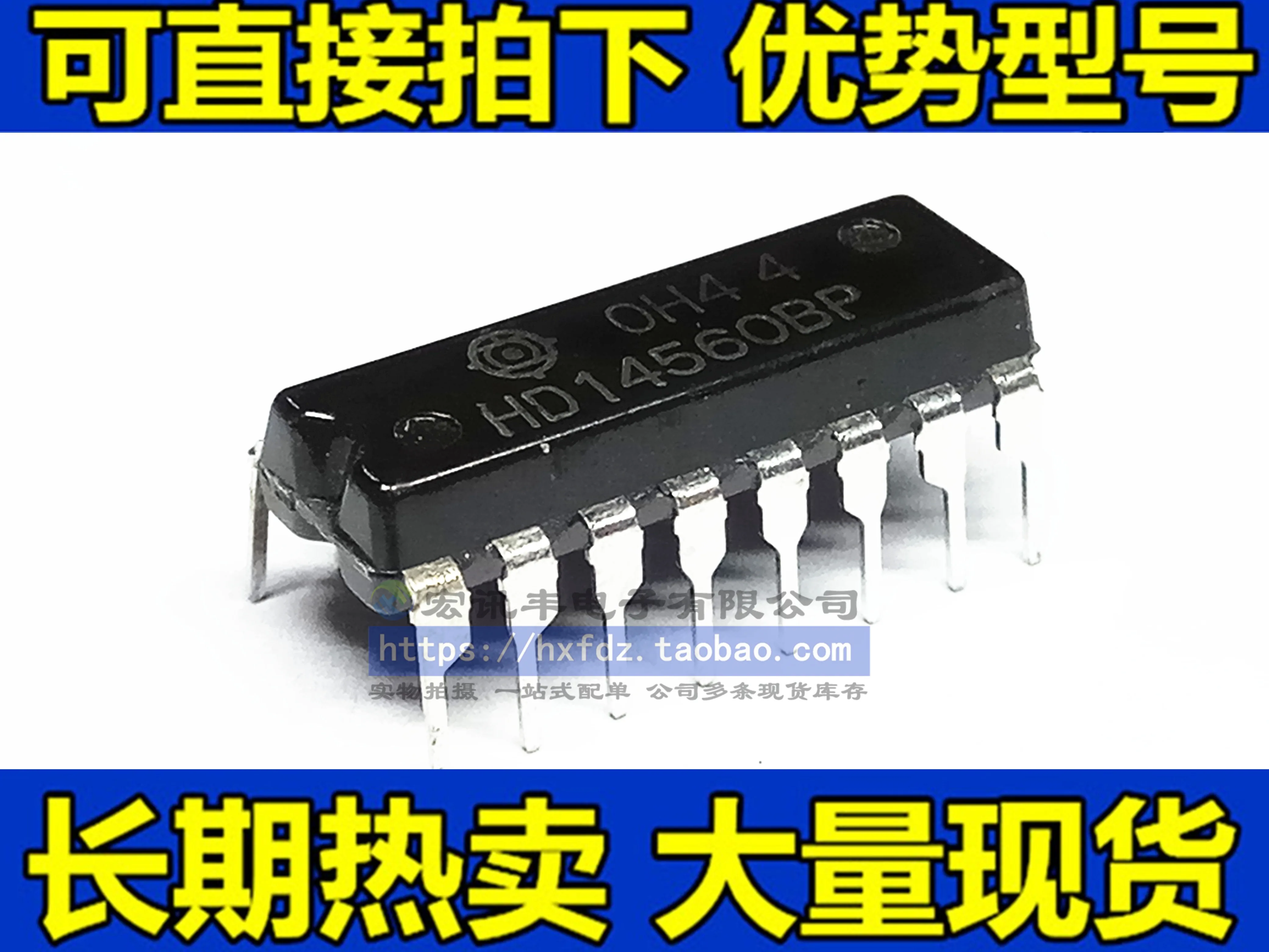 Hd14560Bp Mc14560Bc…