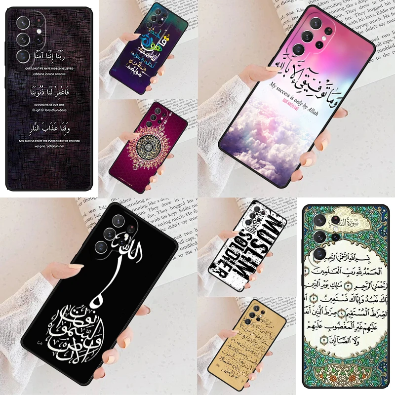 Muslim Surah Ikhlas Islamic Cell Phone Case for Samsung Galaxy S26 Ultra S25 S24 S23 S22 S21 S20 Note10 Cover