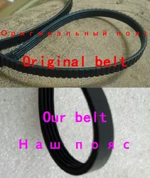 1Pc New Belt For Aroma BreadChef ABM-220