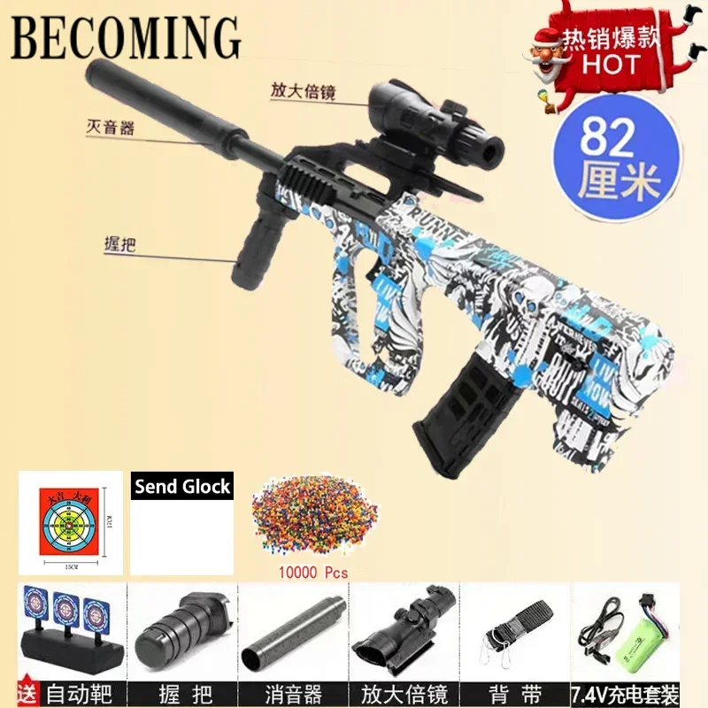 Hot water gel gun electric manual in paintball air shooting weapon plastic model graffiti CS ball soft gun fake gun