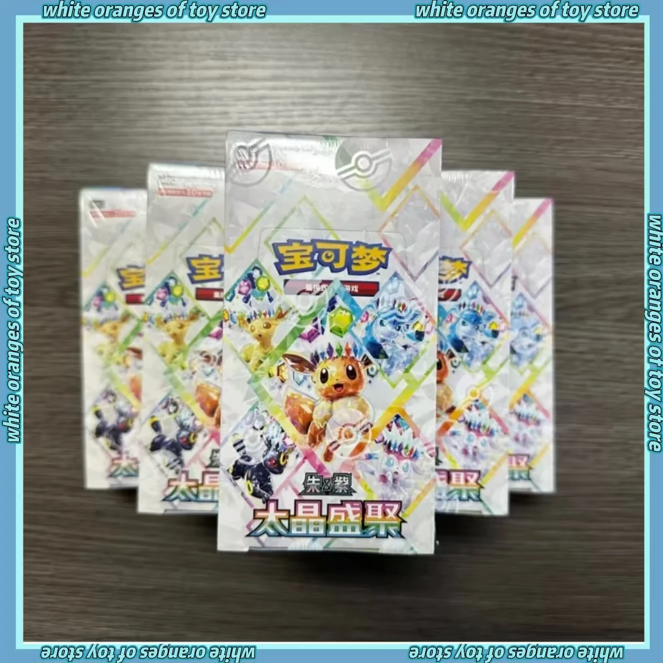 boite-de-boosters-pokemon-tcg-en-chinois-simplifie-175-terastal-gathering-csv95c-scellee-10-paquets-eeveelution-sar-cartes-a-collectionner